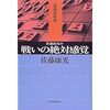 まえがきから見えてくるもの【河出書房新社編】