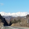 トンネルを抜けると日本一の双耳峰と言われる北アルプス鹿島槍ヶ岳の絶景が！