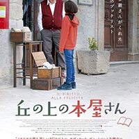 往年のイタリア人歌手トト・クトゥーニョ