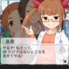 3月1日:晶葉