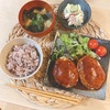 ママごはん～豆腐ハンバーグ～