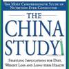 『老舗のフェイクサイエンス：チャイナ・スタディ（China study）』