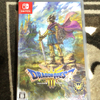 ドラクエ3リメイク購入!正月のプランが完成しました