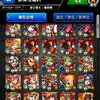 自分がやってるゲーム紹介　モンスト編