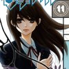 連載序盤なら1話で片付けた小悪党との対決に至るまでで1巻を費やす人気作！