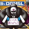 level.1232【お知らせ】ブログメンテナンスにつき一時縮小のお知らせ