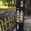 川中島古戦場跡は美しい公園でした