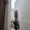 【万博妊婦レポ】サウジアラビア館は神対応！「動く行列」の罠と優先レーンの救い