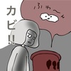 梅に白カビで初心を忘れてはいけないと思いました