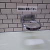 【二十六場目】名古屋競輪場
