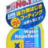 Hi-Q-5 HF スクリュードライバーアンテナ コイルのメンテナンスにRAIN-Xはダメっぽい