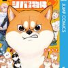 事故物件になったマンションを『1000万』で買うことのメリットとは？【なんJ、海外の反応】