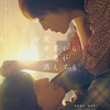 05月13日、野波麻帆(2023)