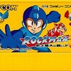 ファミコンのカプコン発売のゲームだけの大人気売れ筋ランキング３０