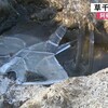 阿蘇市の草千里で初氷【熊本】    