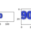 easyocr で数字を読むときの en と ja の違い