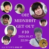 2024.10.17　Oh!!#10　チャーマス生誕祭2024　どれが本物のチャーマスだっけ？