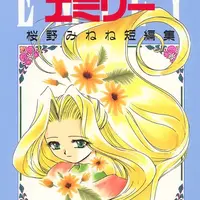 全部無料 マンガ図書館ｚでオススメの漫画 ４コマ多め 暇つぶしに最適 熊は雑食性