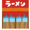 【開店】喜多方ラーメン坂内が茨城県牛久市にオープン予定！