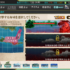 【艦これ】2019秋イベ　E-1攻略しました。【丁提督】