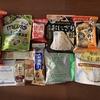 南伊豆ロングトレイル・備忘録