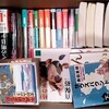 積ん読…書