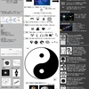 「太極図」で生命の正体を考察