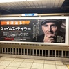 ためになる広告？