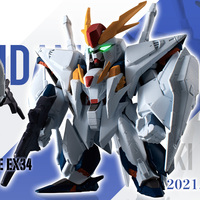 ガンダムコンバージ Ξクスィーガンダム　ペーネロペー　2体セット コンバージ特別弾で「Ξガンダム」と「ペーネロペー」が丸々入っ