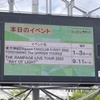ヲタ活第2弾〜遂に東方神起ファンミーティング（TOHOSHINKI  The  GARDEN〜TOURS〜）参戦です〜