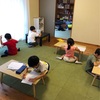 集中タイム