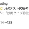 【Day61】English13(reading)