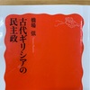 オヤジのあくび667