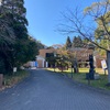 茂原市内の古墳時代ー国府関夏身遺跡、中原遺跡、山崎横穴群等ー  茂原市立美術館・郷土資料館