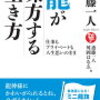 私が今までに読んでおすすめできる本　その１