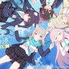 ブルーアーカイブ The Animation 第8話「秘密」の謎解き - 学園生活の裏に隠された真実