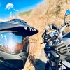 SHOEI HORNET ADV / R1200GS