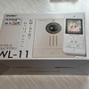 ワイヤレスドアホン設置