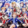 μ'sとAqoursの円陣から見るそれぞれの物語