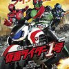 怪人エレジー　映画『仮面ライダー1号』感想