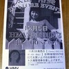 太田裕美インストア・ライブ HMV新宿SOUTH店