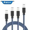 SANLANDOR ライトニングケーブル 【4本セット 1/2/2/3M】 2重編込高耐久ナイロン素材 USB充電ケーブル 高速データ転送 iPhone X/8/8 Plus/iPhone 7/6/iPad/iPod用対応のlightning ケーブル