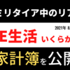 新たにYouTube動画を作成しました