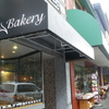 Sofia bakery