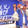 【ブルアカ】レイを出るまで引いた結果と性能評価【振動属性の新キャラ！】