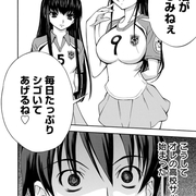 サッカー カテゴリーの記事一覧 漫画 スポーツ ランキング サッカー カテゴリーの記事一覧 漫画 スポーツ ランキング