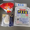 TAKEと共に晩御飯にイオンモール神戸南へ