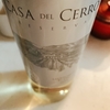 CASA DEL CERRO Sauvignon Blanc 2019 ★★★☆☆