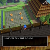 【DQB2】ビルダーズ2でヒノエ島（天穂のサクナヒメ）をつくったよ