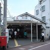 東急　矢口渡駅